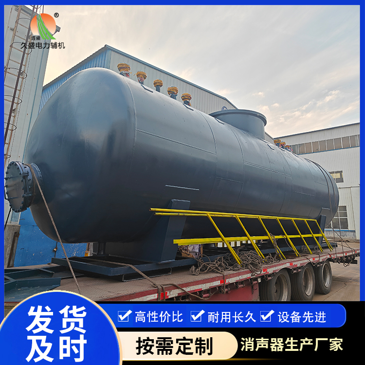 义县 真空除氧器的原理和作用